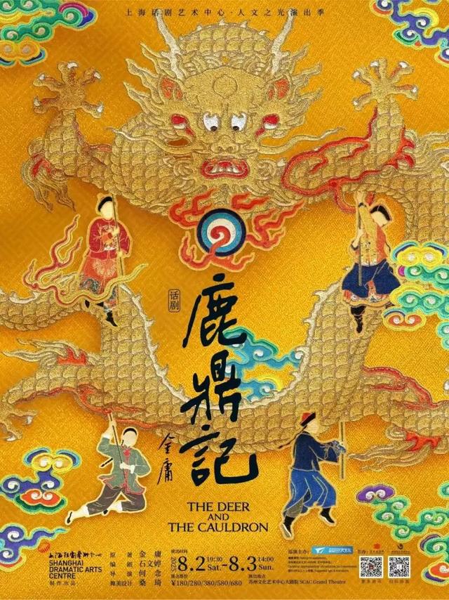 苏州八月旅行清单→
