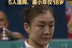 5人落网，最小年仅18！网暴奥运冠军的后果！键盘侠背后推手是？图片