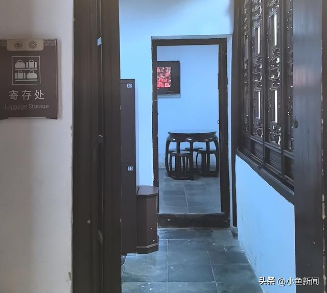 逛苏州园林，可免费寄存行李！