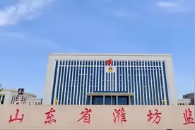 山东潍坊监狱，全国第一所集体一等功监狱，首创女警参与男犯改造图片