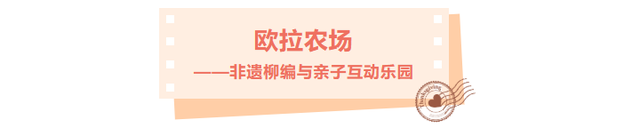 “曹洼大集”烟火逛吃+周边景区串联，去赶集啦！