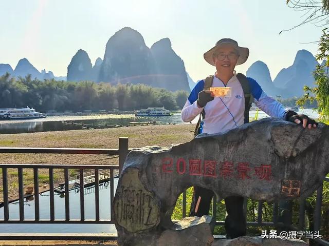 徒步漓江精华段——阳堤大桥头-兴坪古镇
