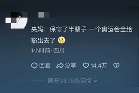 笑麻！奥运尺度最大项目，水球比赛扯内裤，泳池走光一片被播出！图片