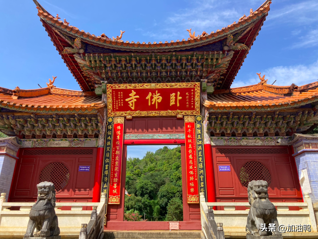🚩保山有座庙