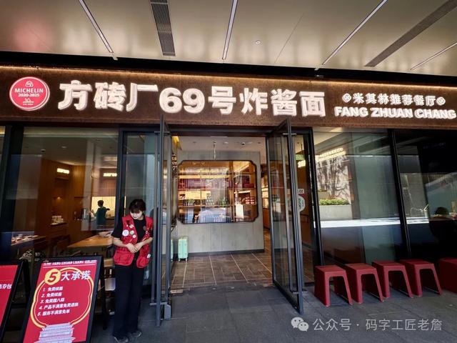 走进大吉巷
