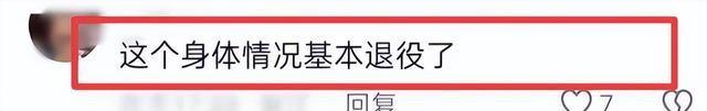 全红婵入学仅3天，恶心一幕出现	，因“身材发胖	、没文化	”被质疑
