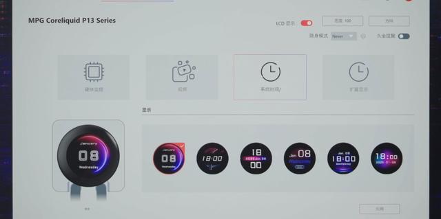 新品超出期待！微星全家桶的门槛又低了！
