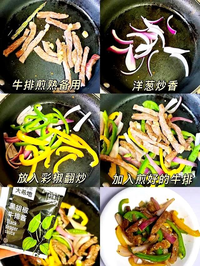 推荐几道家常小炒，自己动手丰衣足食，照着做，秒变大厨！