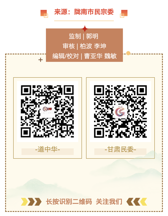 【模范风采录】杨慧芳：坚守平凡岗位传递团结深情 勇担使命之责共筑和谐之基