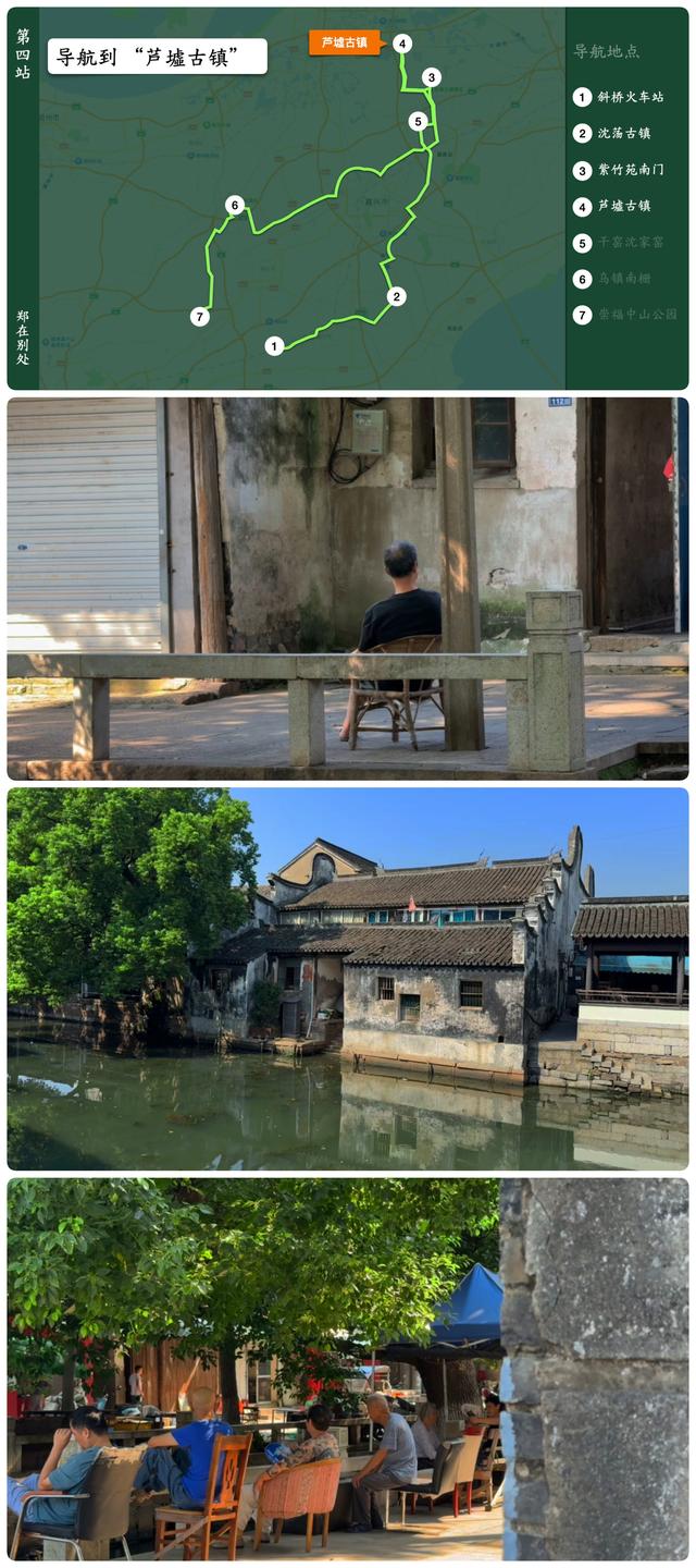 一口气7个古镇，还可以吧｜古镇自驾清单