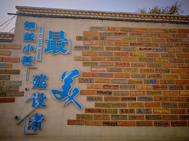 库车老城，能成为第二个喀什古城吗？