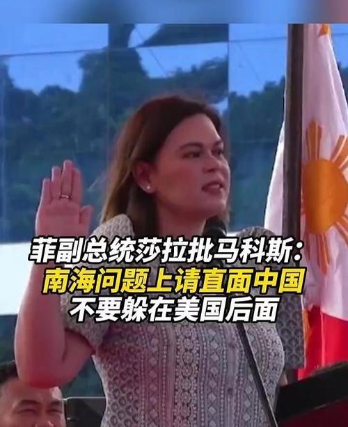 菲参众两院掀桌，拒听马科斯指令，财政大权绝不交给贪腐总统之子