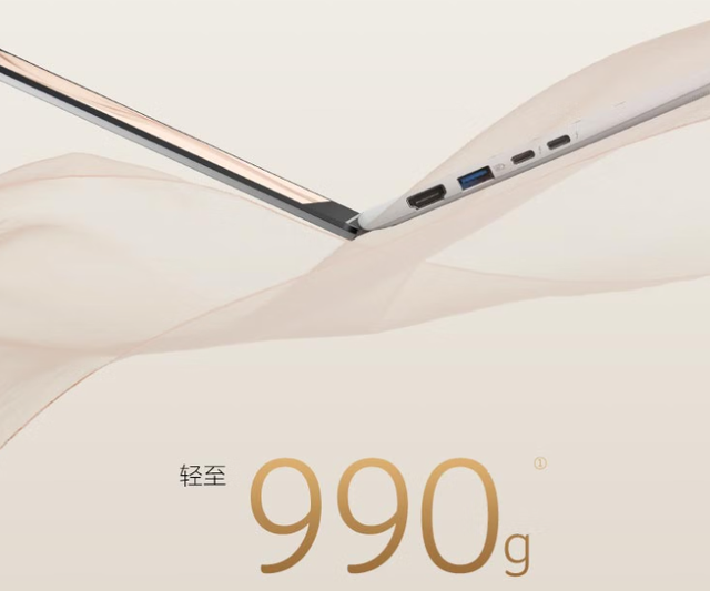 32GB+1TB！又一款 Edge新机官宣：9月8日，正式开售！