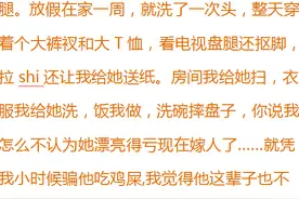 为什么无论姐姐长得多么漂亮，弟弟都不觉得自己的姐姐漂亮呢？图片