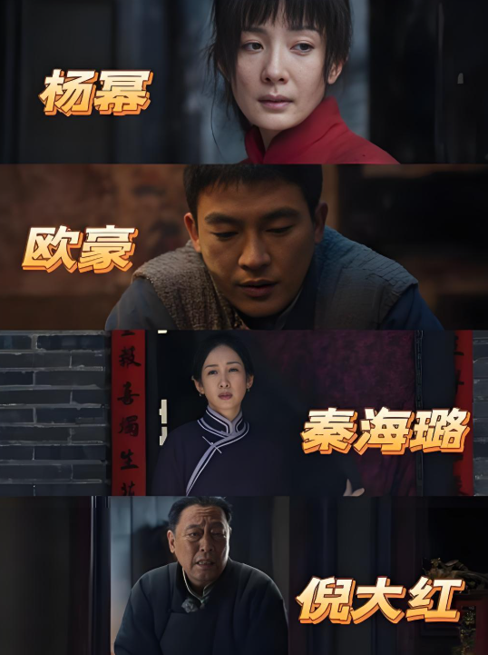《生万物》大结局，四人名利双收，三人翻红，两人升咖，一人白来