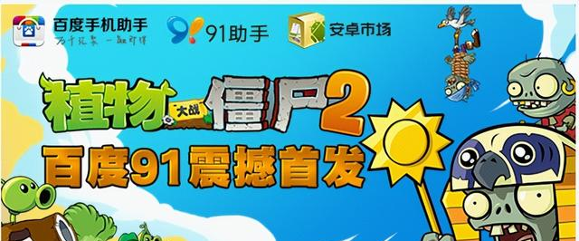 曾经装机必备的91助手，这次彻底停服了