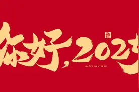 2025年，河大卫邀你共赴山海之约图片