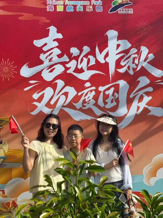 海南航天乐园铜鼓乐园与石头公园国庆迎来客流高峰