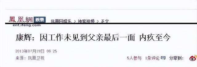 康辉：我高考分数远超清北，却被人暗中顶替，依靠父亲查明真相！