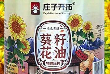 市场监管总局通报！“桃李”面包、“潮盛”咸菜心、“轻夕”燕麦麸等35批次食品不合格