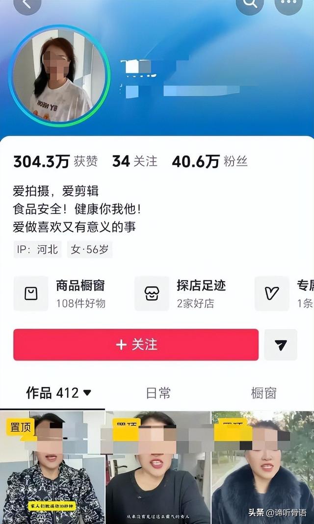 孙涛崩溃大哭发声不到48小时，荒唐的一幕出现，闫学晶把他害惨了