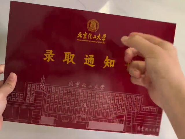 河北女生用通知书“切西瓜”，视频还没火，北化工表态：明年停用
