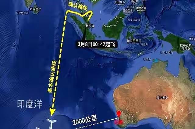 11年等一场真相！马航MH370重启55天搜救，找不到不收费？