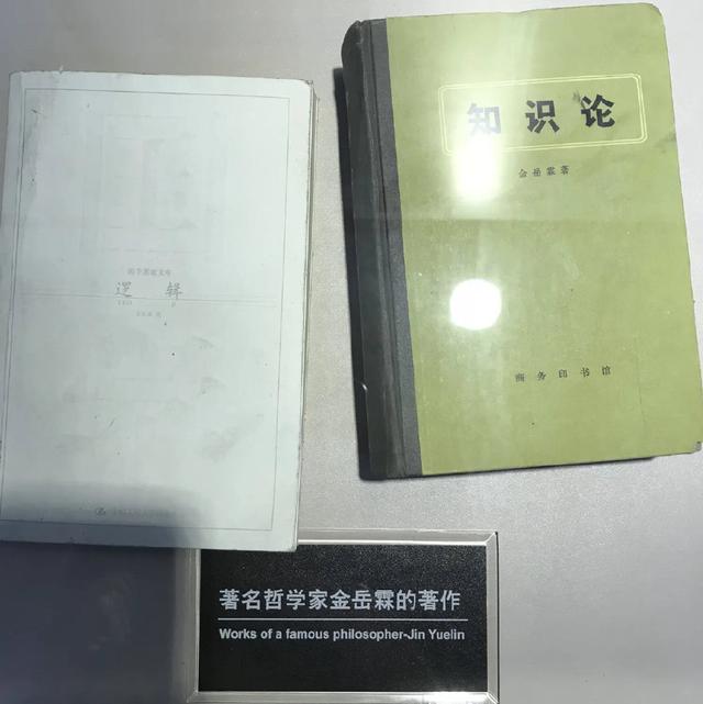 参观宜宾李庄有感
