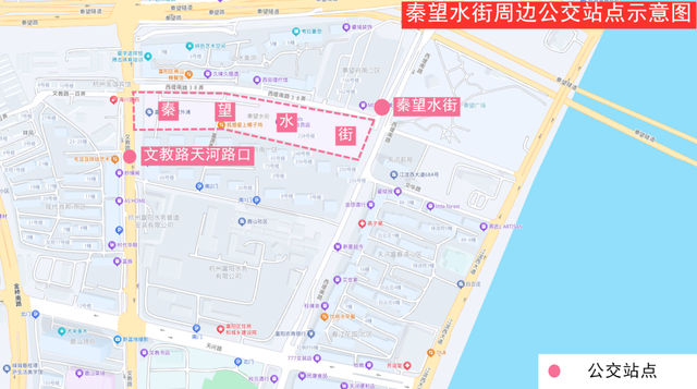 打卡秦望水街！公交出行攻略请收好