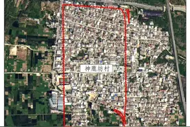 西安千亩土地征迁已定，全新片区亟待启动！图片