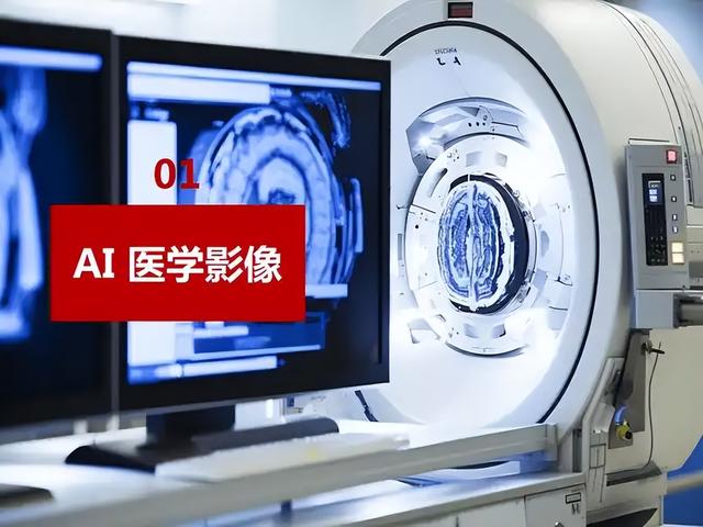 破解医疗AI三大痛点：RAG的知识更新、隐私保护与落地实践