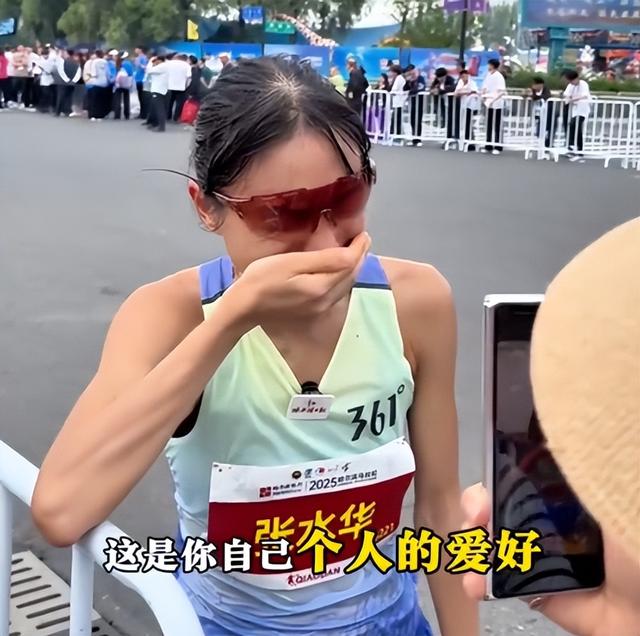 张水华事件后续：医院发通告	，50天参加5场比赛，总奖金超20万