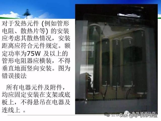终于找到！把低压配电柜讲得这么透彻的宝藏内容