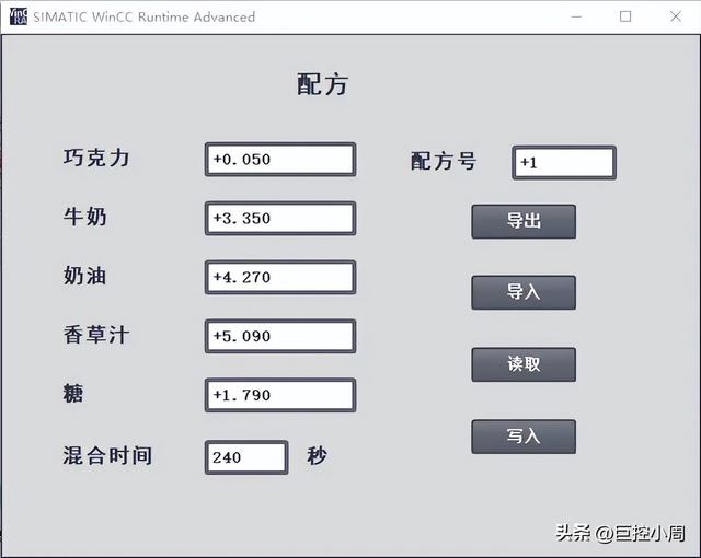 西门子S7-1500 配方功能使用入门