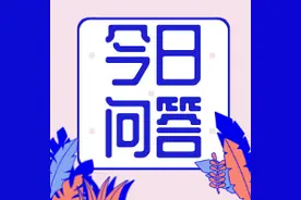 这几个坏习惯，会让羊水变差，看看你中招没！图片