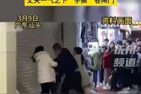 闹大了，便利店老板娘出轨后续老板娘的一句话震撼了 网友评论炸了图片