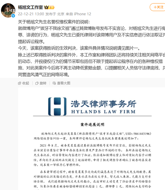 杨旭文坦白和陈若琳真实关系，担心的事发生，8年前闹剧就开始了