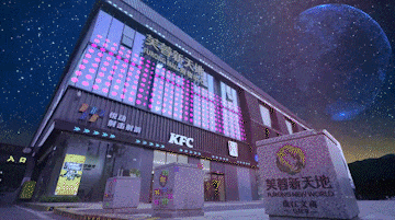 陕文投 | 人民网：赋能文旅新场景 激活消费新动能