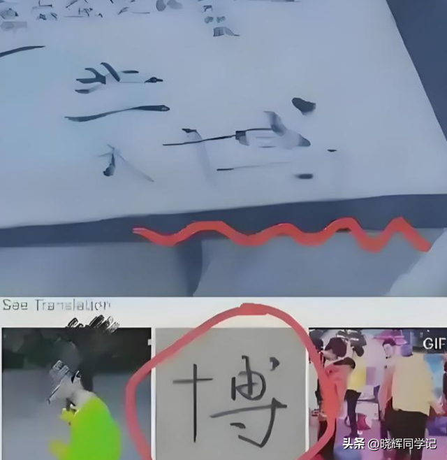 央媒怒批、目不识丁，这几位德不配位的“文盲”明星，凭啥走红
