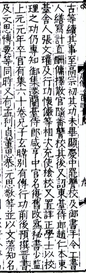此人是鹿泉人还是井陉人？