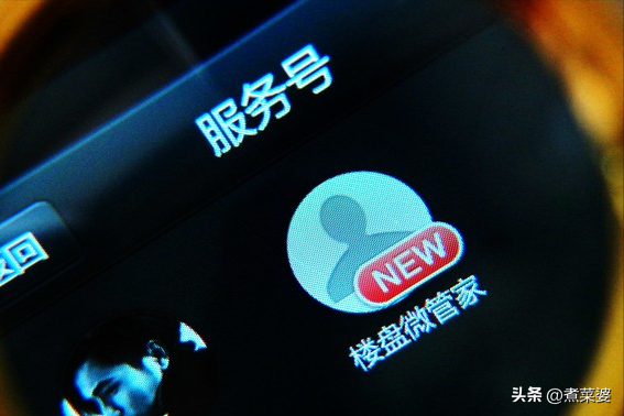 手机若出现4种“异常”，你的钱可能正在“盗刷”，早知道早防备