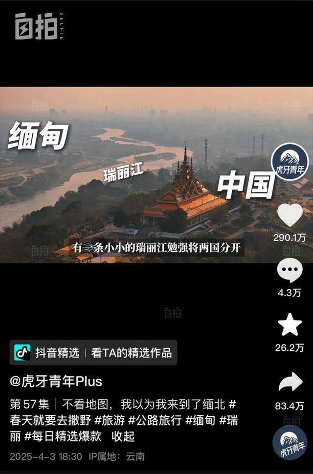 我，和女友双双裸辞，开小破车打卡中国边境，从此驶入人生旷野