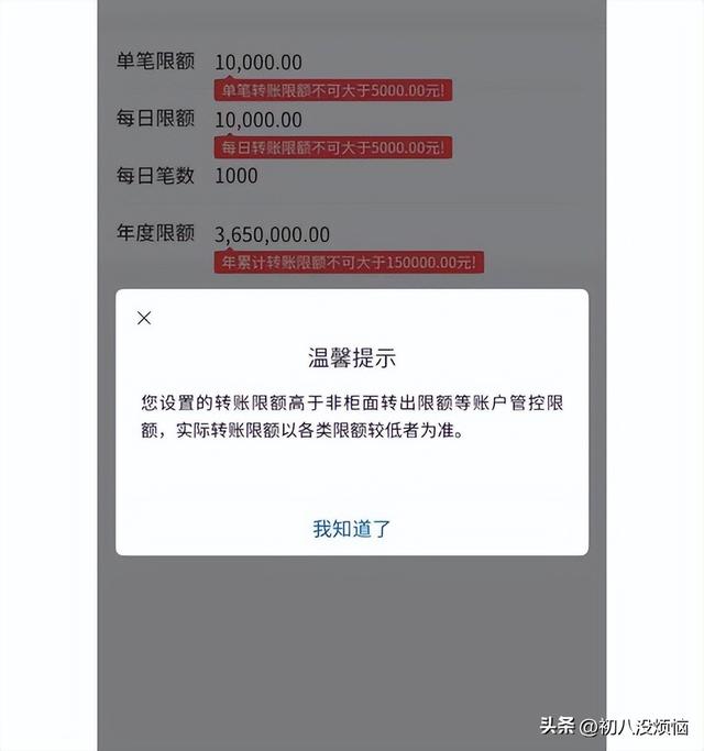 不到十分钟95万就没了！骗子盯上了手机这个功能，谨慎选择开通！
