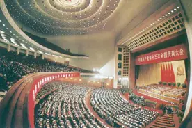 百年大战略：从“四个现代化”到“六个现代化”图片