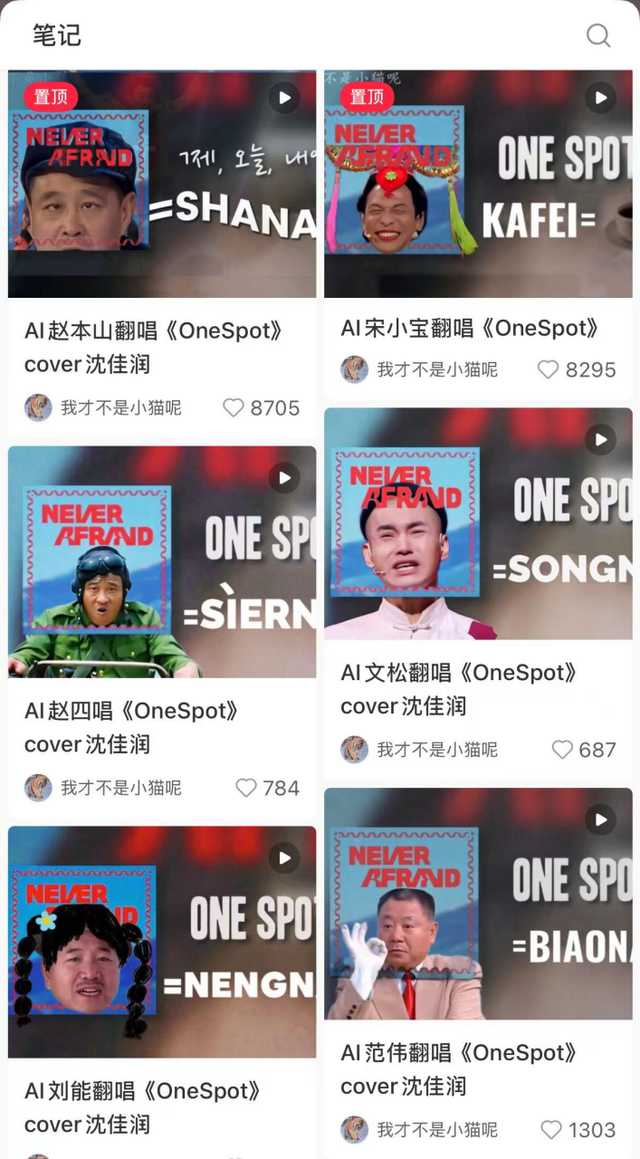 全网最高调的炫富，叫「东北独生女」？