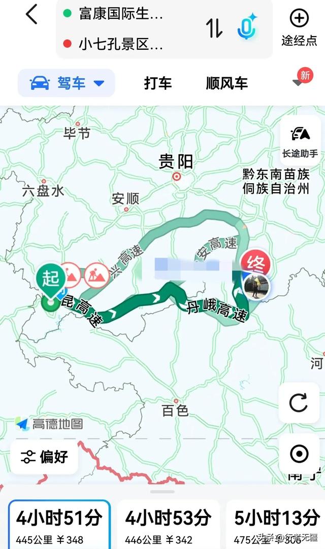 多彩贵州自驾游之荔波小七孔:山水秘境中的翡翠画卷