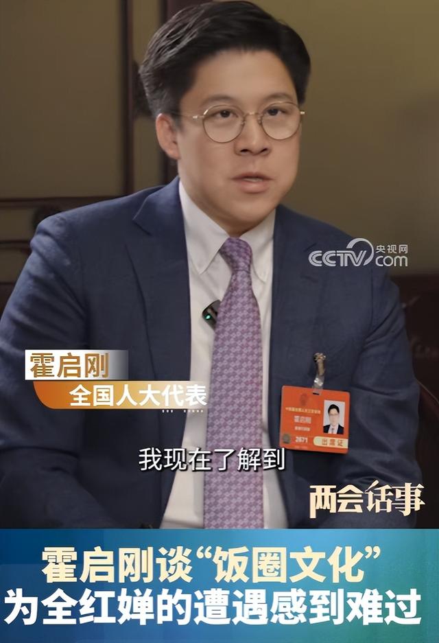 提防"造神"骗局，宋清辉呼吁拆除全红婵铜像，霍启刚的话有人信了