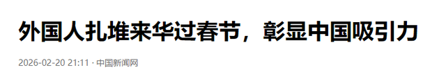 中美差距太明显！美国游客实地体验后：中国比美国厉害多了