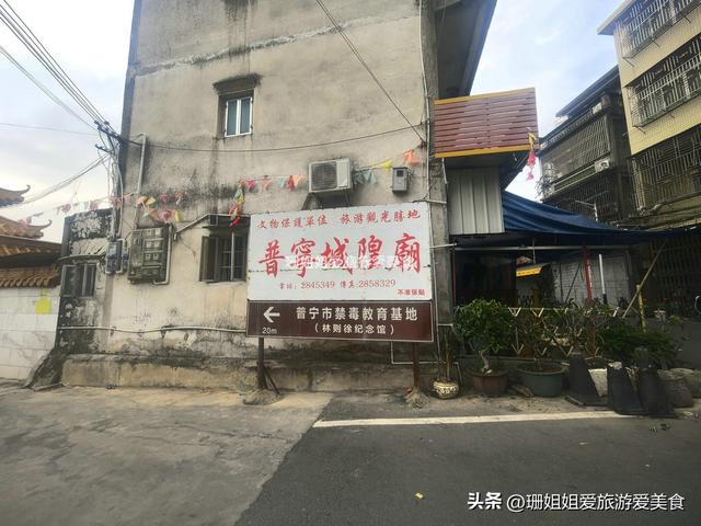 仅是普宁一个镇，洪阳的城隍庙为何气派？400多年县治史藏真相