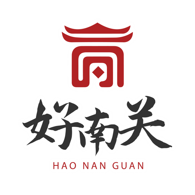 好南关本周演出攻略：1月27日-2月1日，精彩活动不间断！